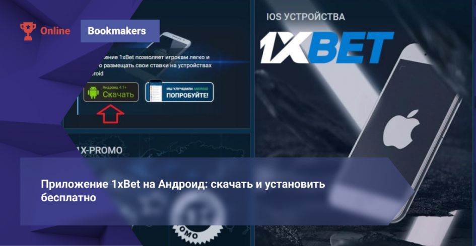 1xBet Thailand Sports Betting Comprehensive Guide to Markets, Odds, and Mobile Betting