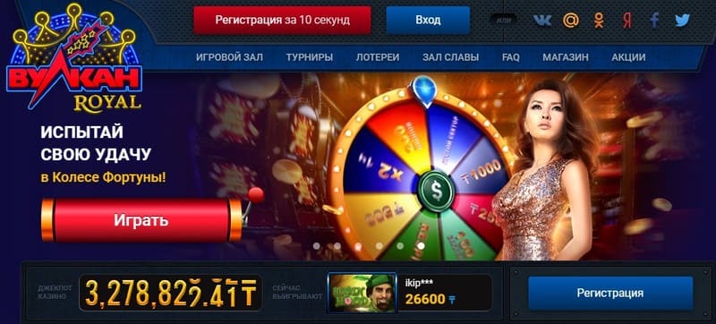 pinco casino online